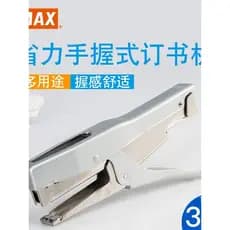 Grampeador MAX MAX MAX importado do Japão Grampeador portátil B8 Grampos arqueados HP-88