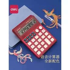 Calculadora de voz poderosa com modelo de voz com calculadora de voz contabilidade dedicada para uso comercial grande mu