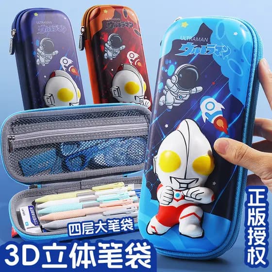Novo estilo 3D Ultraman Estojo Masculino Escola Primária Estudante Caixa de Papelaria Grande Capacidade Bolsa de Papelar