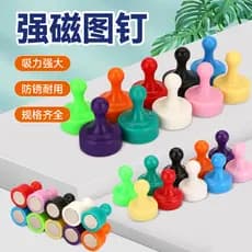 Cor forte Pushpin magnético pelota magnética poderoso quadro branco ímã quadro negro adesivo geladeira pequena fivela ma