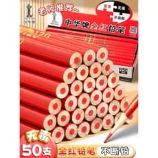 Zhonghua marca vermelho azul lápis de duas cores haste redonda médica de duas cabeças totalmente vermelho especial para