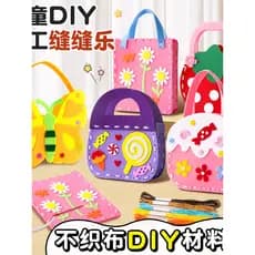 Crianças saco de música costurado à mão não tecido saco jardim de infância diy criativo materiais artesanais meninas sac