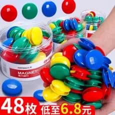 Adesivos redondos de partículas magnéticas coloridas para quadro negro, pequenas fivelas magnéticas, ímãs magnéticos for