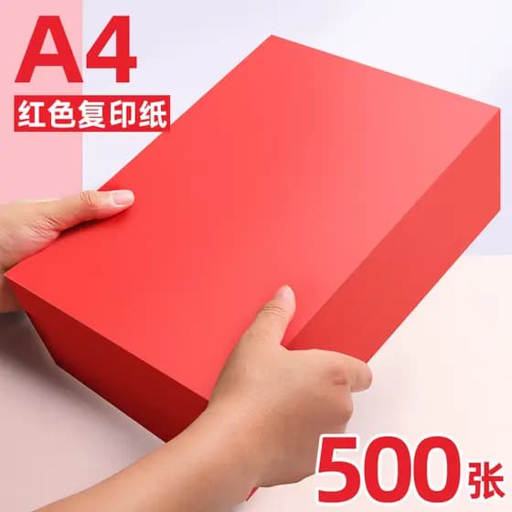 500 folhas espessadas 80g papel vermelho a4 papel de impressão rosa papel de cópia papel colorido colorido papel vermelh