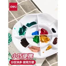 Deli flor de ameixa grande paleta de pintura de cores estudante arte aquarela guache pintura chinesa paleta de três linh