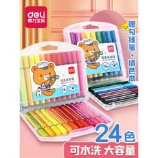 Deli Caneta aquarela lavável de 24 cores, não tóxica, jardim de infância, alunos da escola primária, coloração dedicada,