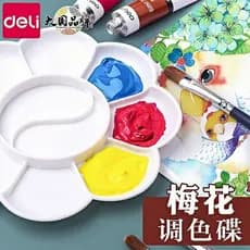 Deli flor de ameixa grande paleta de pintura de cores estudante arte aquarela guache pintura chinesa paleta especial