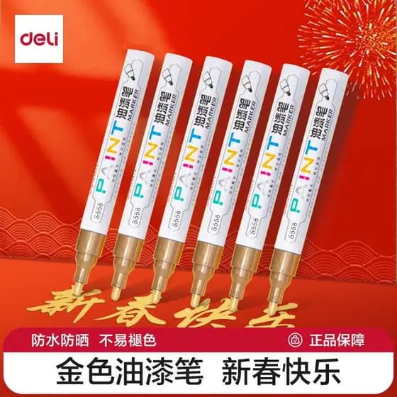 Deli Drawing Golden Paint Pen Inscrição Touch-Up Paint Ano Novo Ano Novo Caneta Graffiti DIY À Prova D 'Água Não Desbota