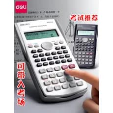 Deli Science Calculator Exame de estudante Exame dedicado para alunos universitários Alunos do ensino médio Exame de adm