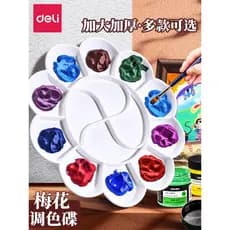 Deli Palette Paleta de flor de ameixa Pintura a óleo Tinta guache acrílica Grande aquarela para estudantes Paleta dedica