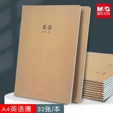 Chenguang a4 Livro em inglês Capa grande e grossa de papel Kraft Livro de inglês de três grades de quatro linhas Alunos