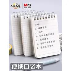 Caderno Chenguang Portátil Portátil Tamanho Pequeno Mini Linha Horizontal Nota de Estudante Tipo de Bolso Simples a7 Bob