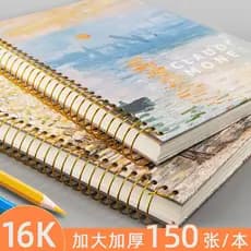 Além de caderno de bobina Super grossa b5 simples estudante universitário literário requintado Retro personalidade criat