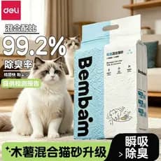 Deli Cat Litter Taxa de desodorização 99% Grupo Rápido Perto de Poeira Mista Tapioca Planta Gatinho Gatos Dedicados Eu A