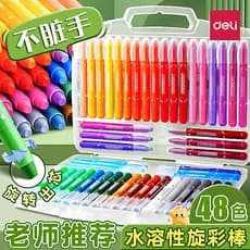 Deli bastão colorido solúvel em água, não suja, mãos laváveis, óleo rotativo, Pastel, alunos da escola primária, lápis d