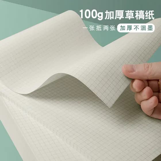 Álbum de recortes xadrez simples de três anos de segunda classe Alunos espessos usam papel artesanal de matemática b5 Sc