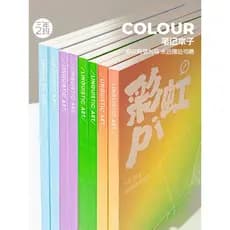 Segunda classe de três anos com hastes com encadernação de cola Cultural Caderno Alunos do ensino médio para notas Álbum