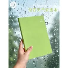 Caderno de couro macio gradiente de segunda classe de três anos 2026 Novo estilo Caderno espesso Notebook Notebook Aluno