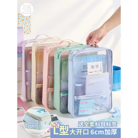 Bolsa de arquivo de gaze transparente de três anos de segunda classe Tipo com zíper Bolsa de armazenamento de classifica