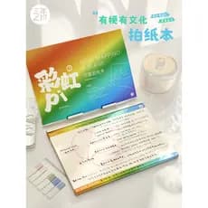 Segunda classe de três anos com hastes com papel fotográfico Cultural Bloco de notas estilo não pegajoso Simples Tearabl