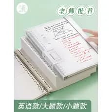 Livro de perguntas erradas de segunda classe de três anos Folhas soltas destacáveis Alunos do ensino médio Alunos do ens