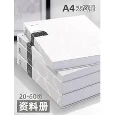 Pasta de inserção transparente informações livro pasta de arquivo A4 saco de arquivo saco de armazenamento folhas soltas