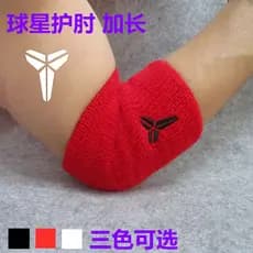 Cotoveleiras de basquete masculinas, cotoveleiras esportivas, equipamento, cotoveleiras, algodão puro, absorvente de suo