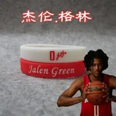 Estrela de basquete No 0 Jalen Verde Jalen Verde Assinatura Pulseira Esportiva Silicone Pulseira Luminosa Ventilador