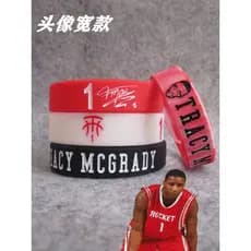 Bola de basquete Star Rocket No. 1 Madi Cabeça Larga Retrato Inspirador Pulseira Esportiva Pulseira de Silicone Ventilad