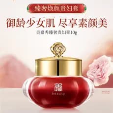 Meijia Xiuzhen luxo rejuvenescedor senhora creme preguiçoso creme liso produtos de cuidados com a pele hidratante corret