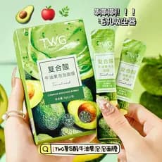 TWG Ácido Composto Abacate Bolha Máscara Facial Limpeza de Poros Espuma Automática Aplicar Superfície de Bolha de Abacat