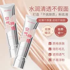 Han Ji Air Hold maquiagem base líquida 30g cor natural marfim natural claro corretivo iluminar o tom da pele base líquid