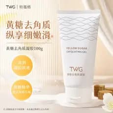TWG Gel Esfoliante de Açúcar Mascavo Facial Gel de Limpeza Profunda para Poros Gel Esfoliante