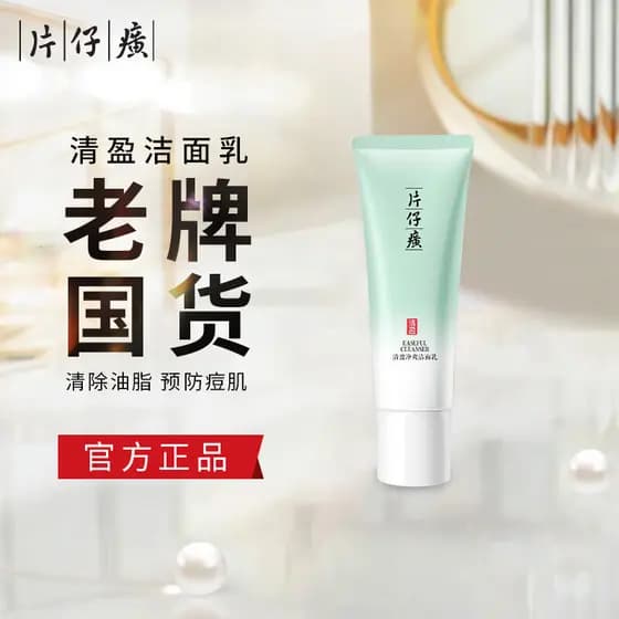 Katama limpeza limpeza limpeza limpador facial limpeza suave refrescante controle de óleo calmante limpador facial ofici