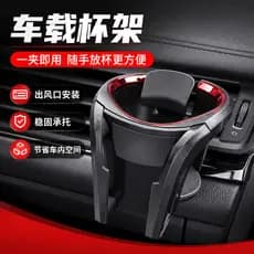 Novo multifuncional suporte de copo de água suporte do carro suporte de bebidas saída de ar do carro suporte do telefone