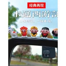 Macaco rei ornamentos de carro balançando cabeça pequenos ornamentos novo criativo bonito viagem para o oeste Console ce