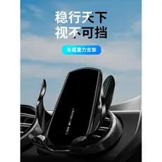 Suporte para celular para carro 2024, novo estilo, suporte para celular, navegação fixa, saída de ar, ventosa dedicada