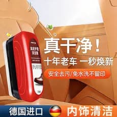 Agente de limpeza Interior do carro, sem enxágue, forte descontaminação, almofada de couro, assento de couro nepalês, fe