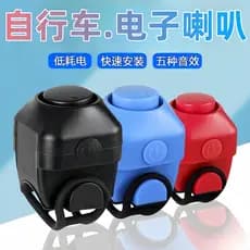Buzina elétrica para bicicleta, buzina Super alta, veículo elétrico, motocicleta, sino elétrico oculto, acessórios de eq