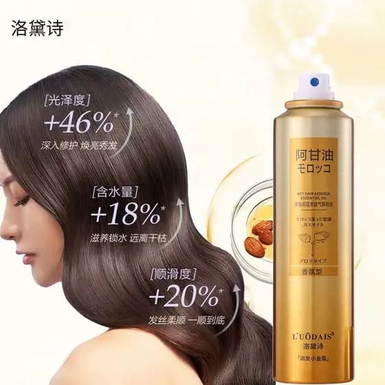 Óleo de Argan LUODAIS LUODAIS Marroquino Cabelo Molhado Sensação Névoa Óleo Essencial Fragrância Cuidados com os Cabelos