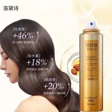 Óleo de Argan LUODAIS LUODAIS Marroquino Cabelo Molhado Sensação Névoa Óleo Essencial Fragrância Cuidados com os Cabelos