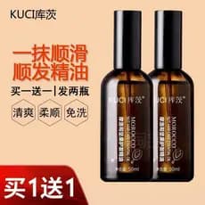 Woldd Argan Hair Care Óleo Essencial Feminino Reparação Cabelo Seco Danificado Cabelo Encaracolado Anti-Frizz Suave Sem