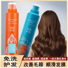Dross bolha cuidados com o cabelo óleo essencial loção essência condicionador sem enxágue elasticidade macia hidratante