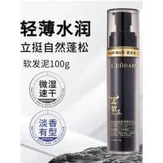 Lodice Loção de estilo de argila de cabelo macio masculino fofo Natural fosco estilo cera líquida Spray de cabelo de arg