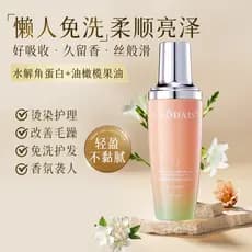 LUODAIS Nutritivo Extrato de Planta Fragrância Cuidados com os Cabelos Loção de Óleo Essencial Melhora a Secura Reparaçã