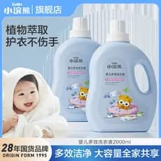 Detergente para roupa de bebê Little Raccoon, enzima macia, detergente para roupa íntima, multiefeito dedicado
