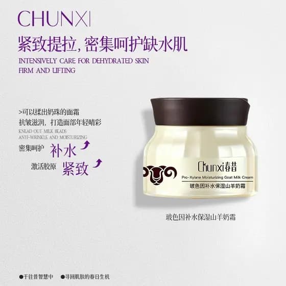 [3 frascos] Chunxi Chunxi Bose Color Hidratante Hidratante Creme de Leite de Cabra