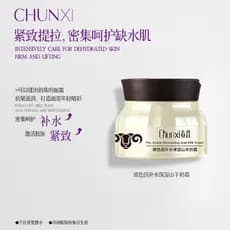 [3 frascos] Chunxi Chunxi Bose Color Hidratante Hidratante Creme de Leite de Cabra