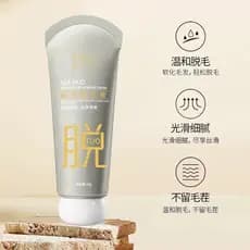 Yanqi creme de remoção de pelos de lama do mar, indolor, suave, axila, cabelo, perna, limpeza rápida e sedosa, homens e