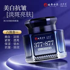 [200G Grande Capacidade +377 + 877] Yunnan Materia Medica Yiruoyi Clareador Antirrugas Fade Creme para os Olhos Hidratan